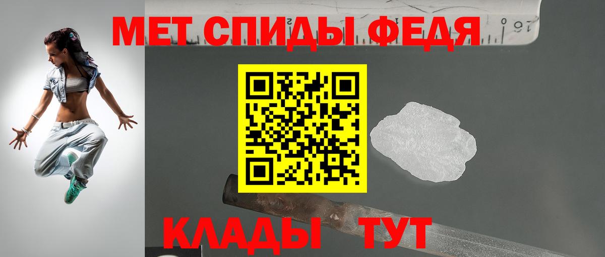 Amphetamine 97%  Вход с VPN  Буйнакск 