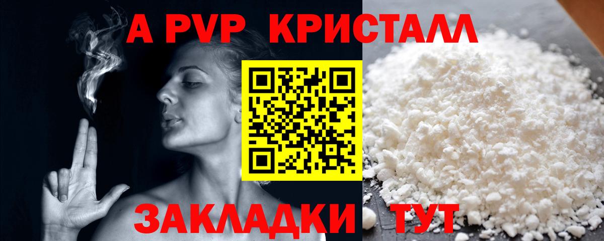 APVP СК Буйнакск