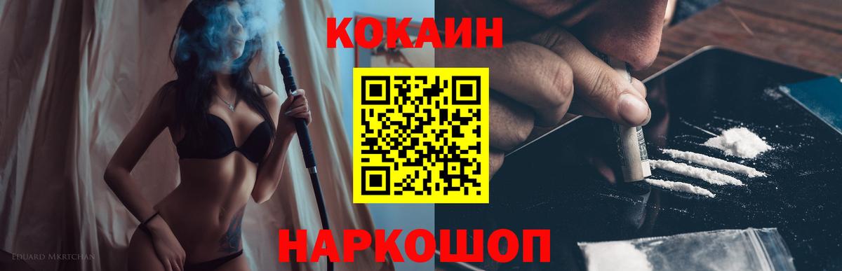 Cocaine 97%  где можно купить наркотик  Вход с VPN  Буйнакск  Cocaine VHQ 