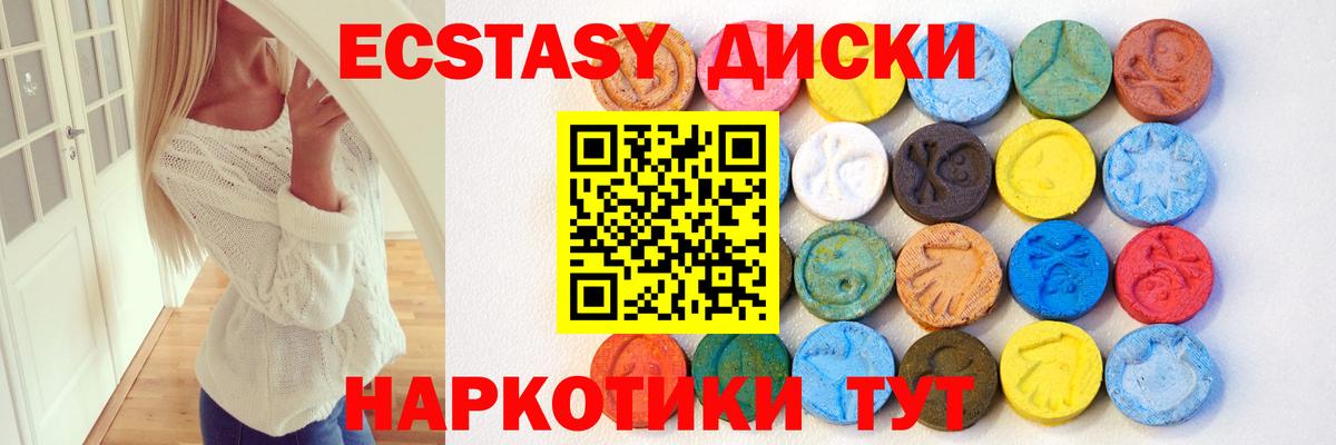 Ecstasy louis Vuitton  ЭКСТАЗИ  Буйнакск  Вход с VPN 