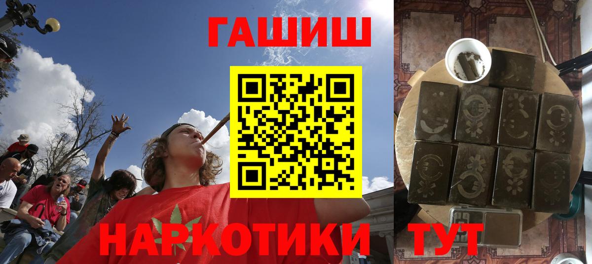 Гашиш ice o lator  Вход с VPN  ГАШИШ hashish  Буйнакск 