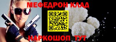 стафф Ирбит