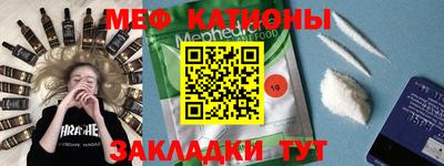 стафф Ирбит