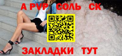 скорость Кандалакша