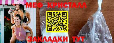 каннабис Ипатово