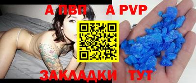 стафф Ирбит