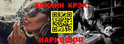 стафф Ирбит