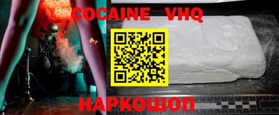 стафф Ирбит