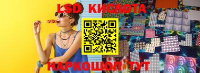 стафф Ирбит