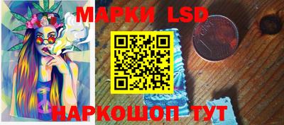 каннабис Ипатово