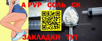каннабис Ипатово