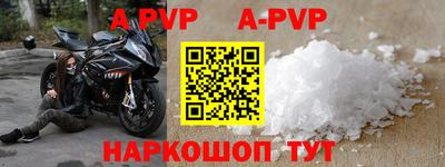 каннабис Ипатово