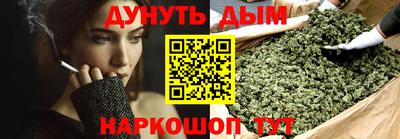 каннабис Ипатово