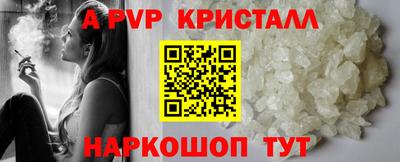 стафф Ирбит