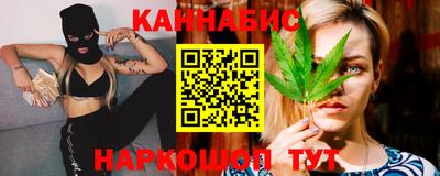 каннабис Ипатово