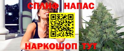 стафф Ирбит