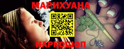 каннабис Ипатово