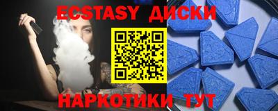 стафф Ирбит