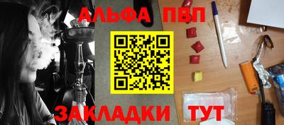 каннабис Ипатово