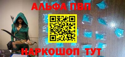 Альфа ПВП Канаш