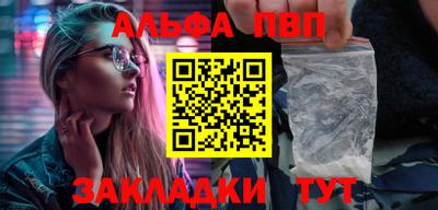 стафф Ирбит