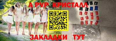 стафф Ирбит