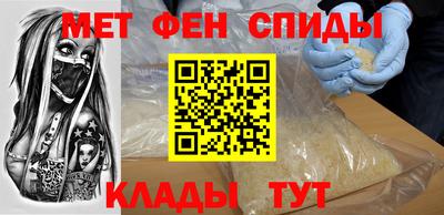 стафф Ирбит