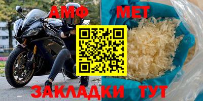 стафф Ирбит