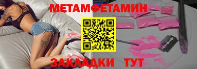 каннабис Ипатово