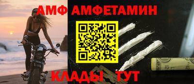 стафф Ирбит