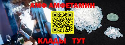 стафф Ирбит