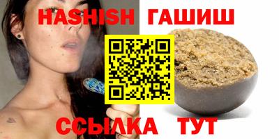 каннабис Ипатово