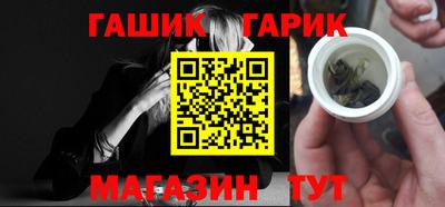 каннабис Ипатово