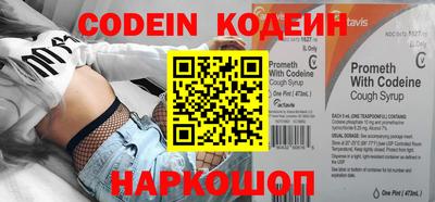 стафф Ирбит