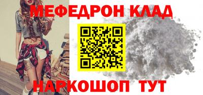 стафф Ирбит
