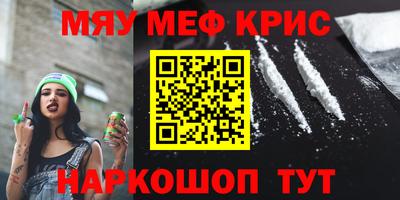 каннабис Ипатово