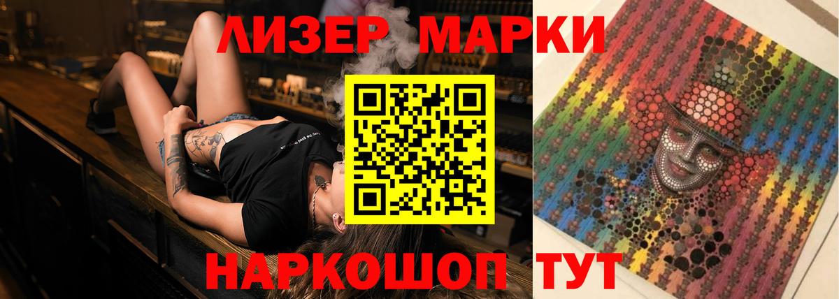Лсд 25 экстази ecstasy Буйнакск