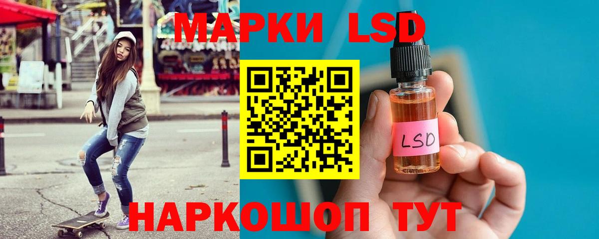LSD-25 экстази ecstasy  Вход с VPN  Лсд 25 экстази ecstasy  Буйнакск 