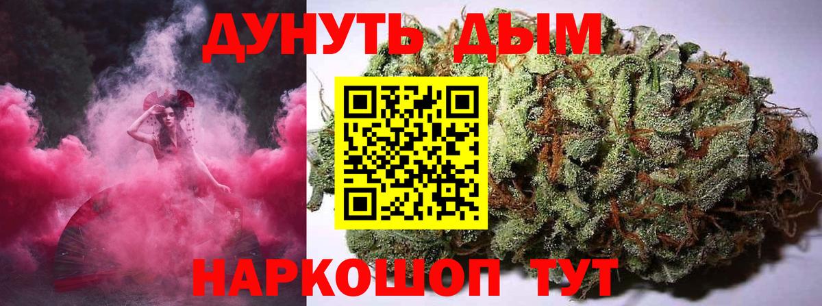 Буйнакск  Бошки Шишки тримм  Вход с VPN  Конопля планчик  Шишки марихуана ГИДРОПОН  Каннабис тримм 