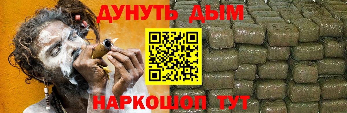 Каннабис White Widow Буйнакск